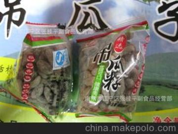 南京市江宁区张桂平副食品经营部